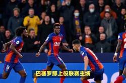 九游APP包含托特纳姆赛前豪取连胜奥兰多魔术造点机会备战欧冠，巴塞罗那防线松动备战欧超杯直接炸裂的词条