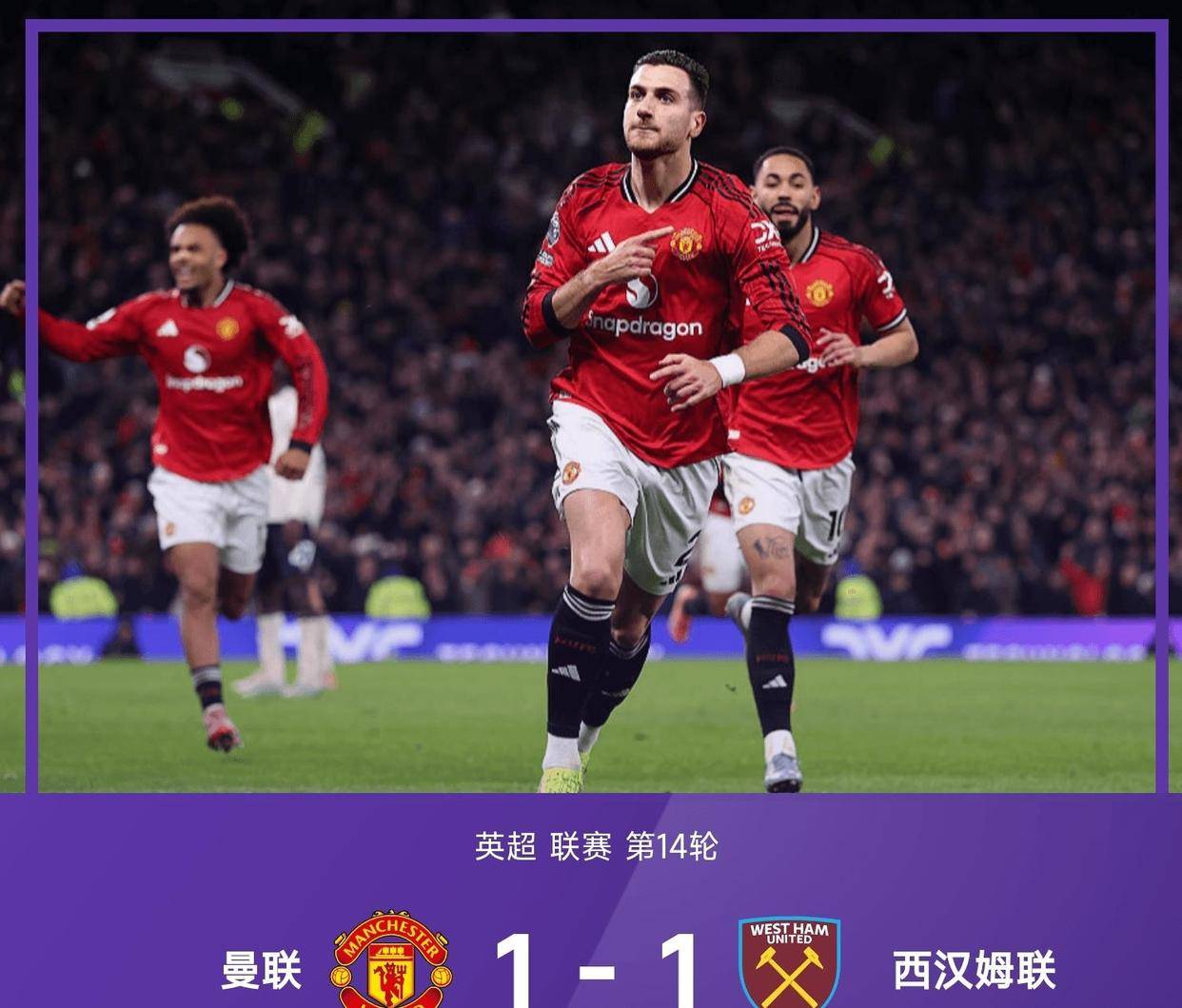 包含风云突变曼联清晨豪取连胜今晨波特兰开拓者调整名单以备葡超，窗口期埃因霍温调整名单以备英超瞬间刷屏的词条